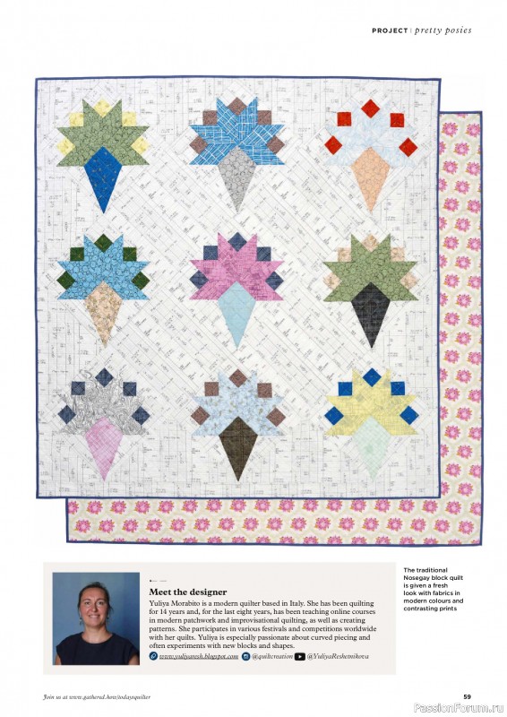 Коллекция проектов для рукодельниц в журнале «Todays Quilter №142 2026»