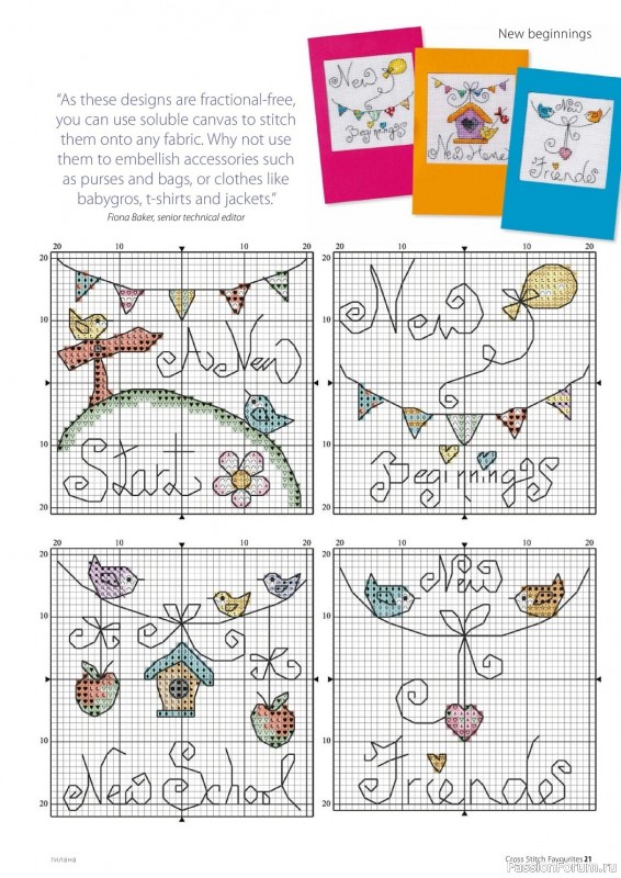 Коллекция вышивки в журнале «Cross Stitch Favourites - Spring 2023»