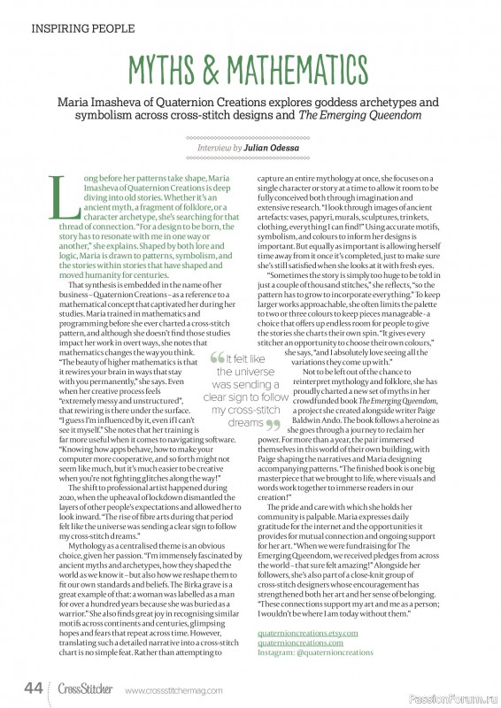 Коллекция вышивки в журнале &laquo;CrossStitcher №435 2026&raquo;