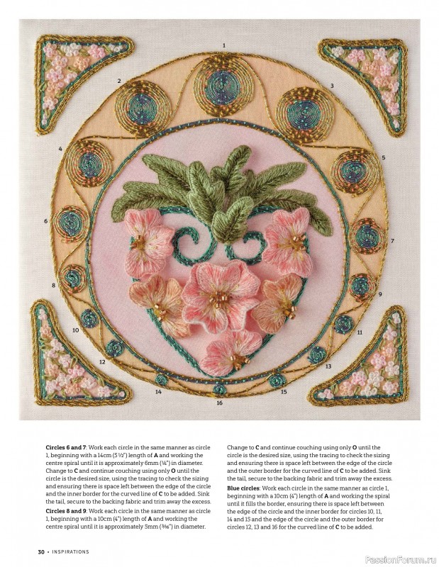 Коллекция вышивки в журнале &laquo;Inspirations №130 2026&raquo;