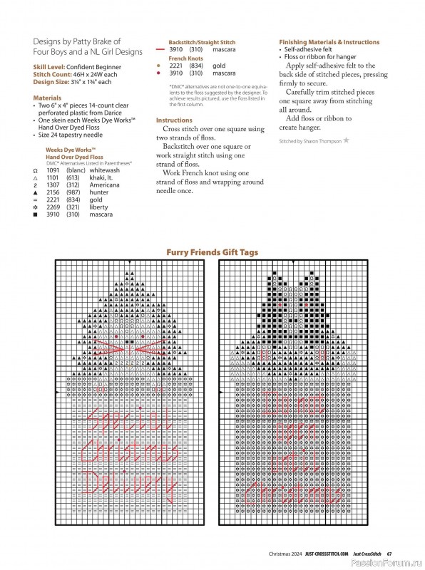 Коллекция вышивки в журнале «Just Cross Stitch - Christmas 2024»