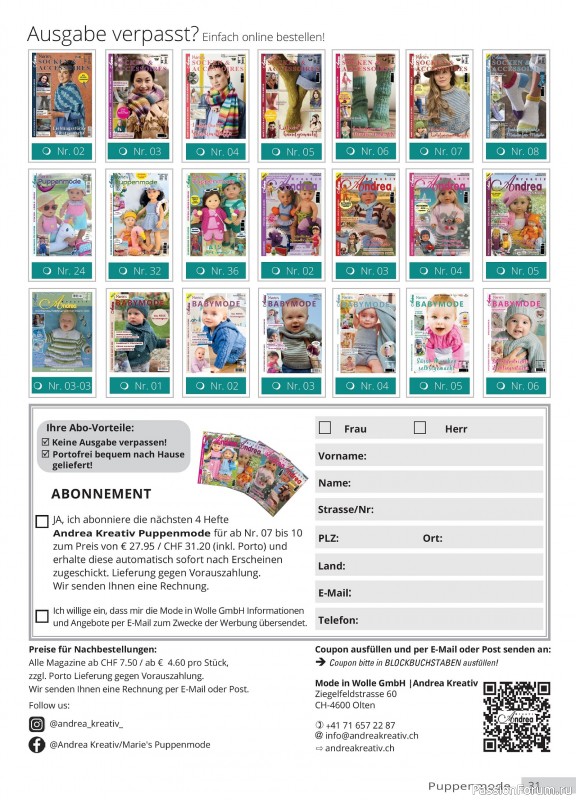 Вязаные модели для детей в журнале &laquo;Andrea Kreativ №6 2025&raquo;