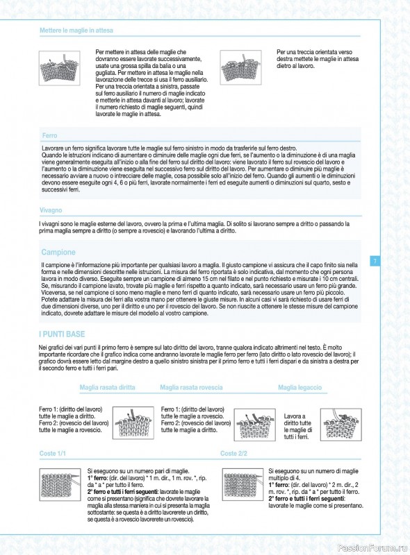 Вязаные модели в журнале «Piu Maglia №29 2022»