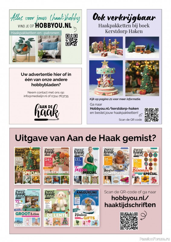 Вязаные проекты крючком в журнале «Aan de Haak Amigurumi №21 2025»