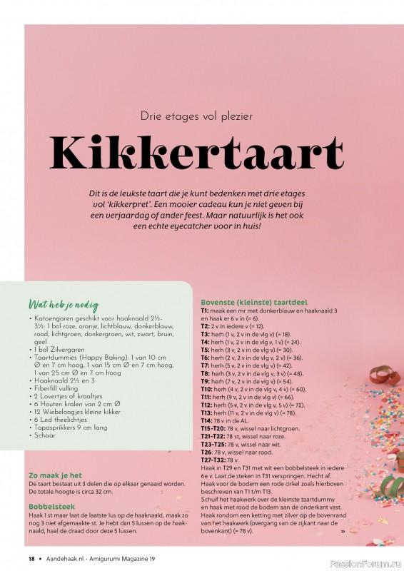 Вязаные проекты крючком в журнале «Amigurumi Magazine №19 2024»