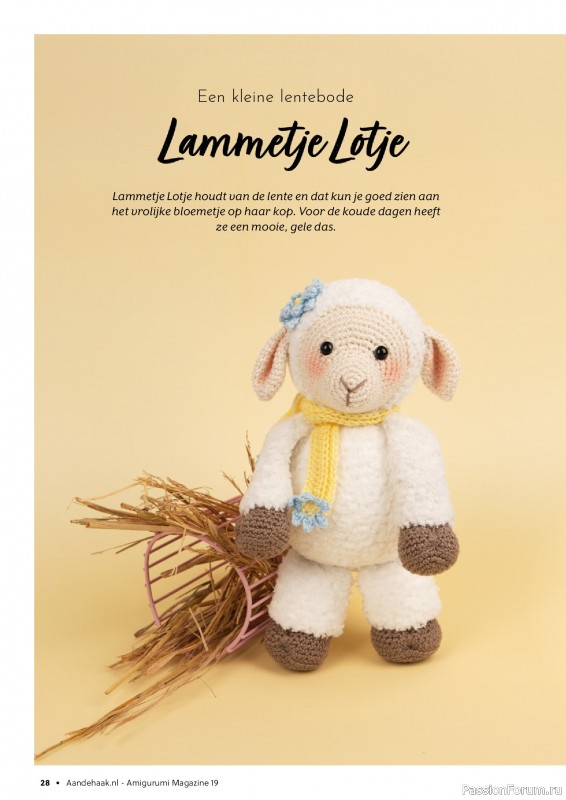 Вязаные проекты крючком в журнале «Amigurumi Magazine №19 2024»