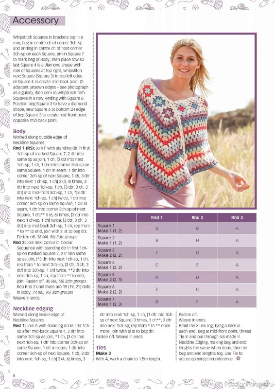 Вязаные проекты крючком в журнале &laquo;Crochet Now №132 2026&raquo;