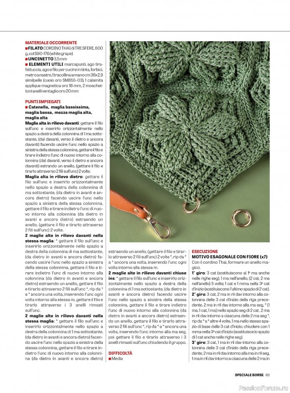 Вязаные проекты крючком в журнале «L'Uncinetto di Gio Plus №11 2025»