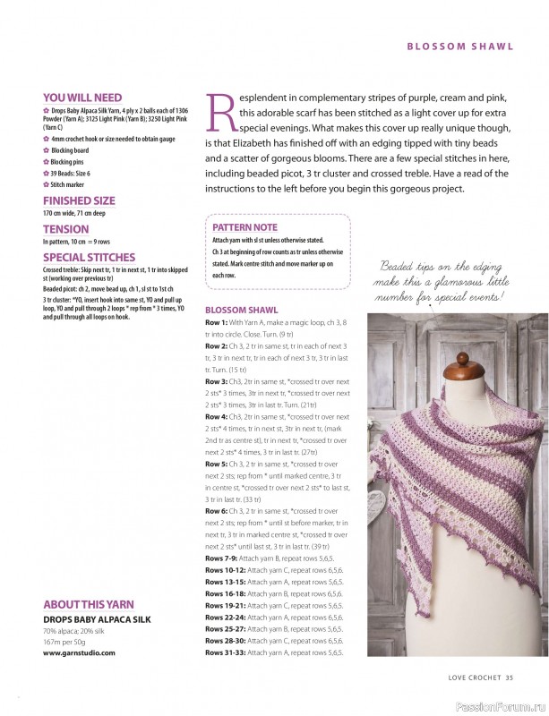 Вязаные проекты крючком в журнале «Love Crochet №36 2026»