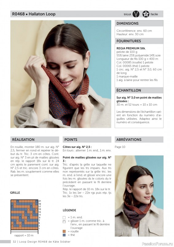 Вязаные проекты крючком в журнале «Marie's Socken & Accessoires №5 2024»
