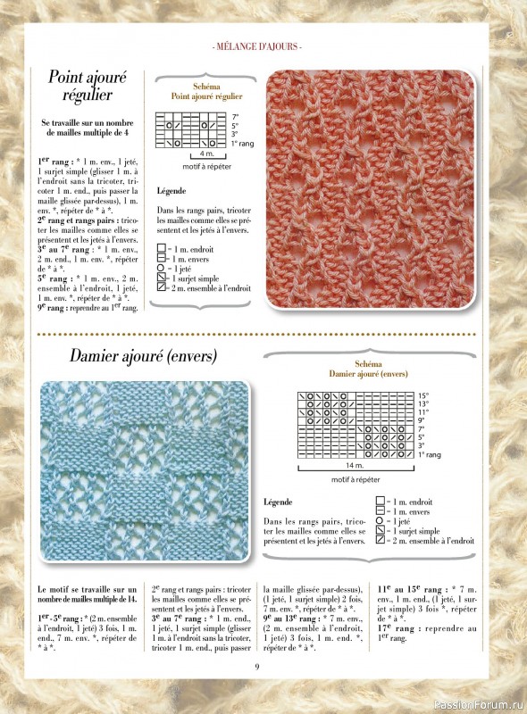 Вязаные проекты крючком в журнале &laquo;Plus tricot №8 2026&raquo;