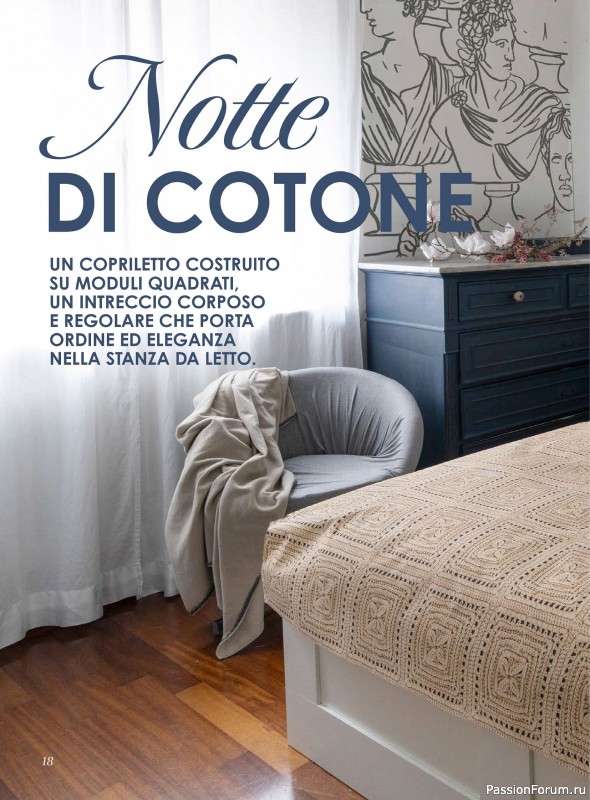 Вязаные проекты крючком в журнале «Profilo Uncinetto №10 2025»