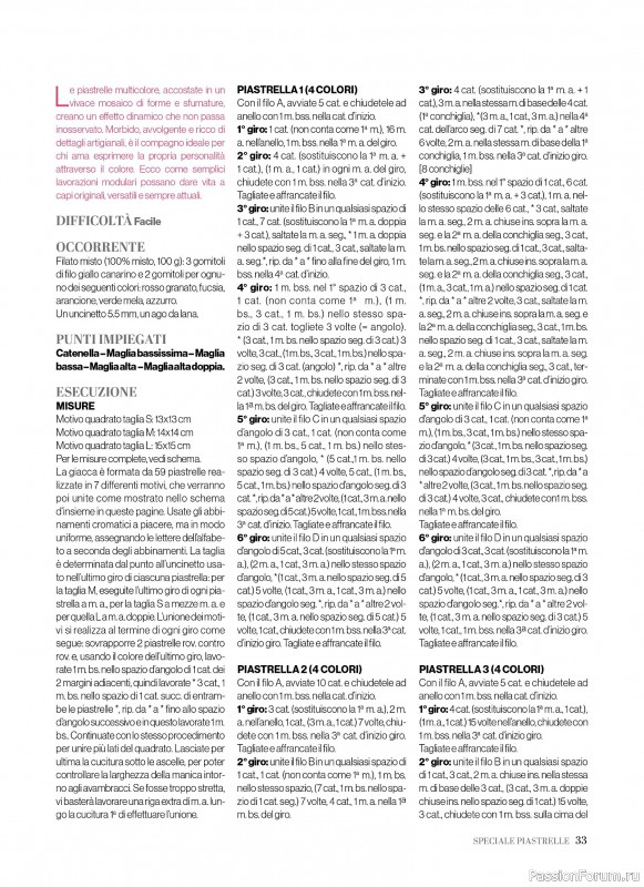 Вязаные проекты крючком в журнале &laquo;Profilo Uncinetto Casa №1 2026&raquo;