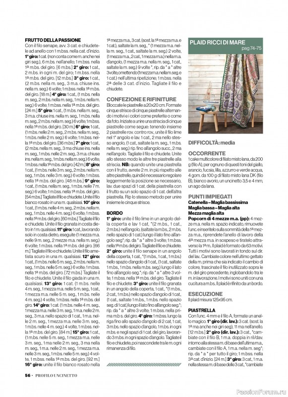 Вязаные проекты крючком в журнале &laquo;Profilo Uncinetto Speciale №7 2026&raquo;
