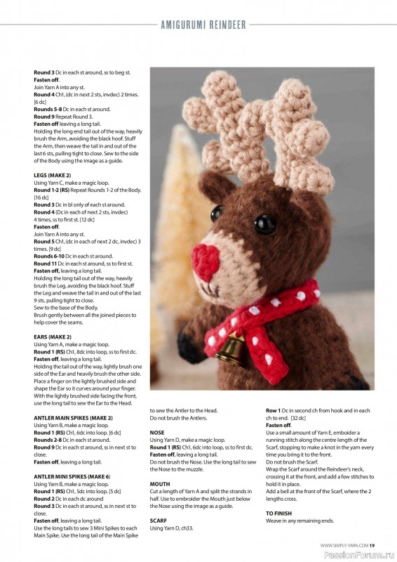 Вязаные проекты крючком в журнале &laquo;Simply Crochet №180 2026&raquo;