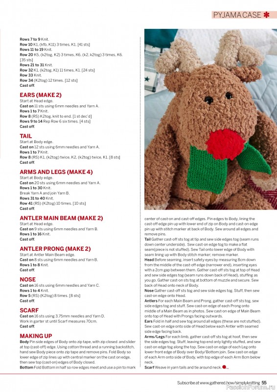 Вязаные проекты крючком в журнале «Simply Knitting №270 2025»