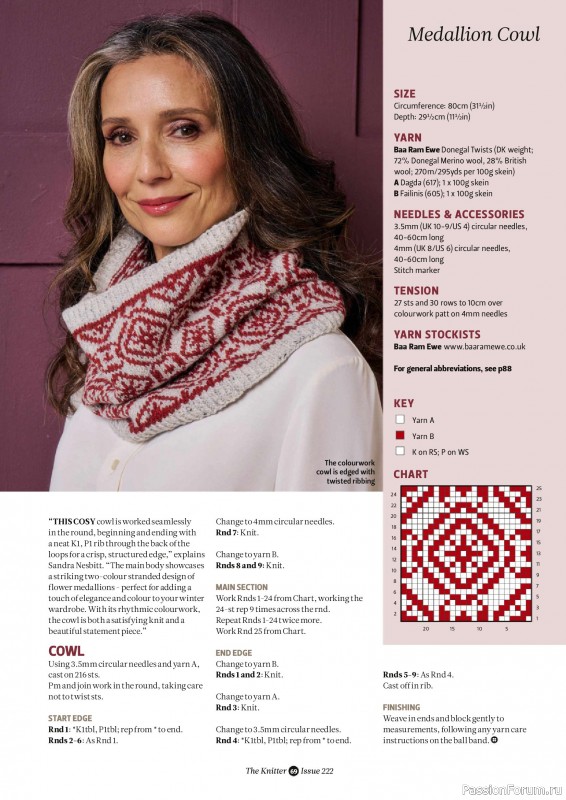 Вязаные проекты спицами в журнале «The Knitter №222 2025»