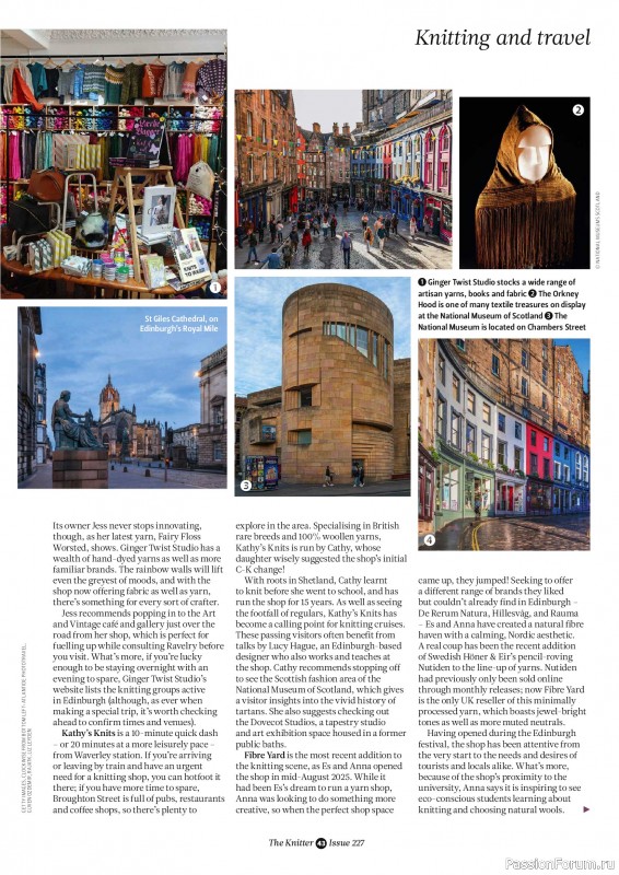 Вязаные проекты спицами в журнале «The Knitter №227 2026»