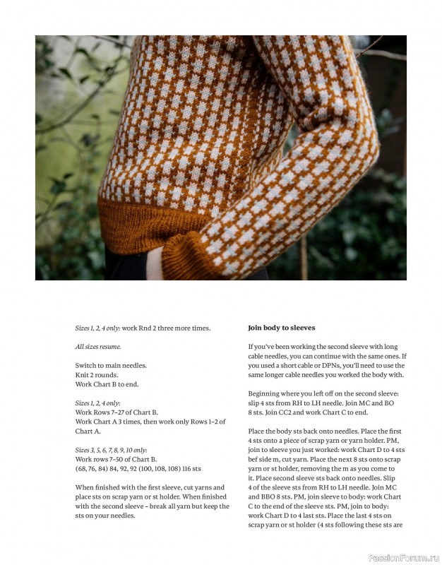 Вязаные проекты в книге «Field Notes»