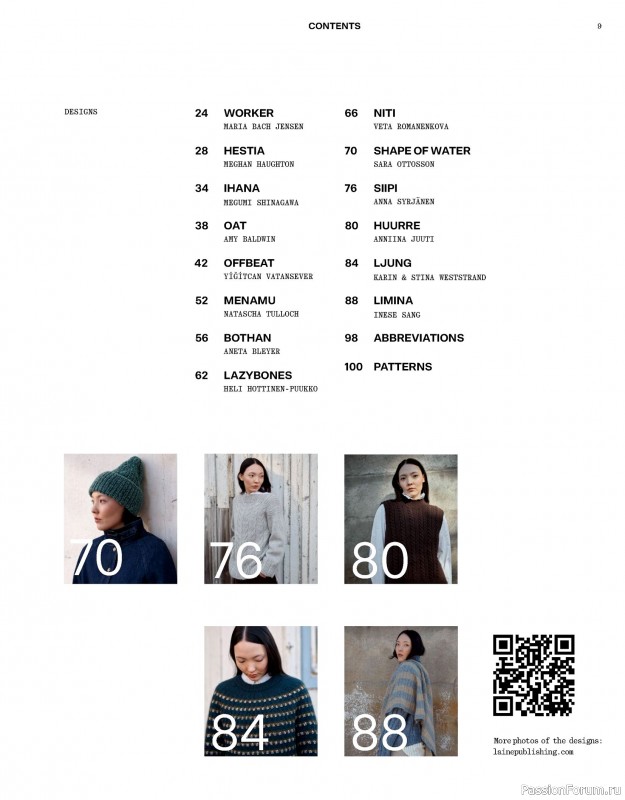 Вязаные проекты в книге &laquo;Laine Magazine №30 - Autumn 2026&raquo;. Часть 1.