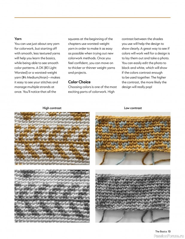 Вязаные проекты в книге «Modern Guide to Colorwork Crochet».