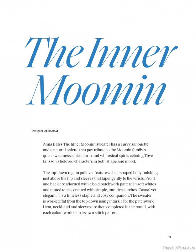 Вязаные проекты в книге «The Art of the Sea».