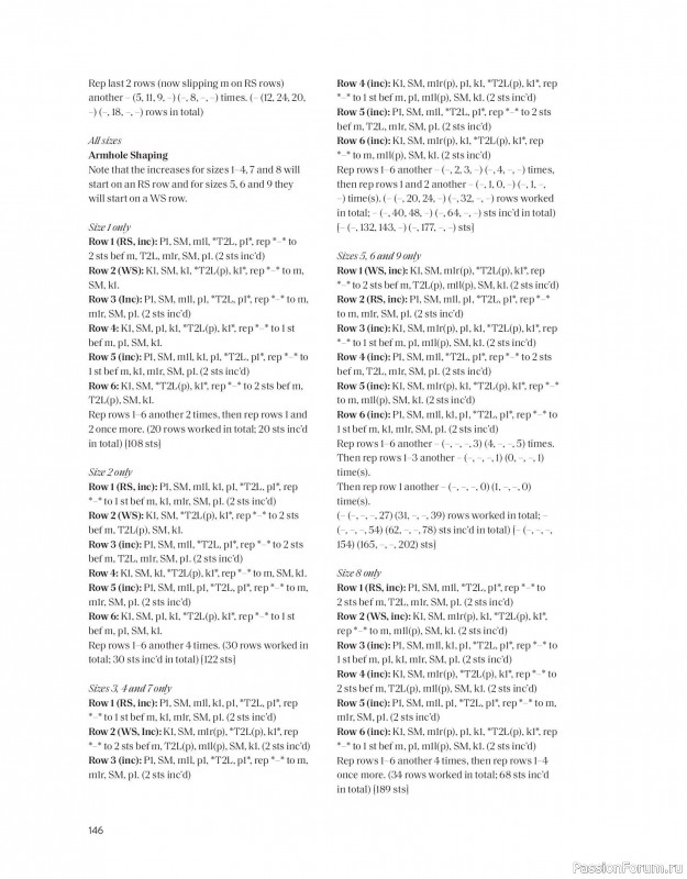 Вязаные проекты в книге «The Art of the Sea». Продолжение