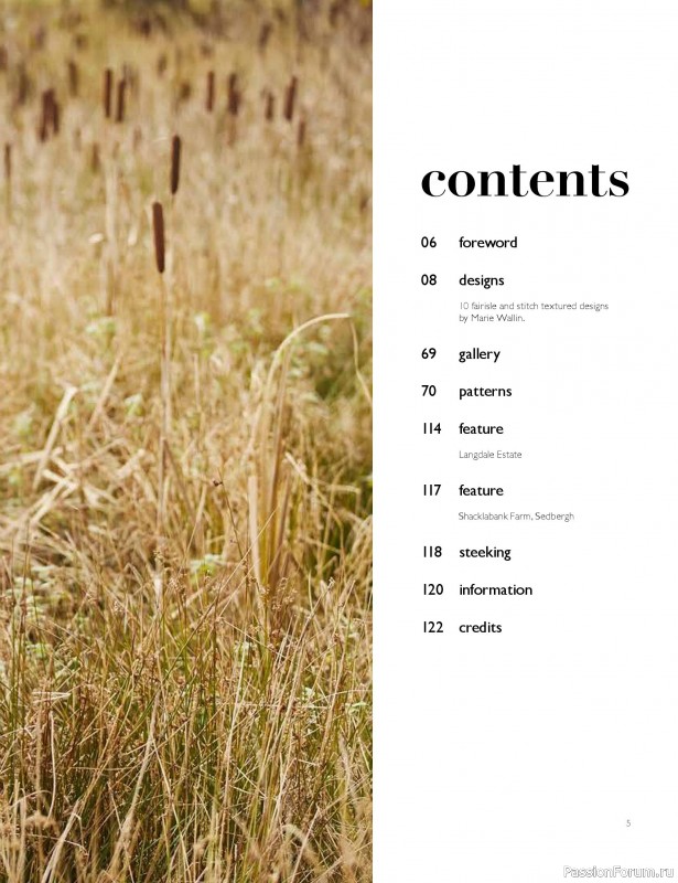 Вязаные проекты в книге «Westmorland»