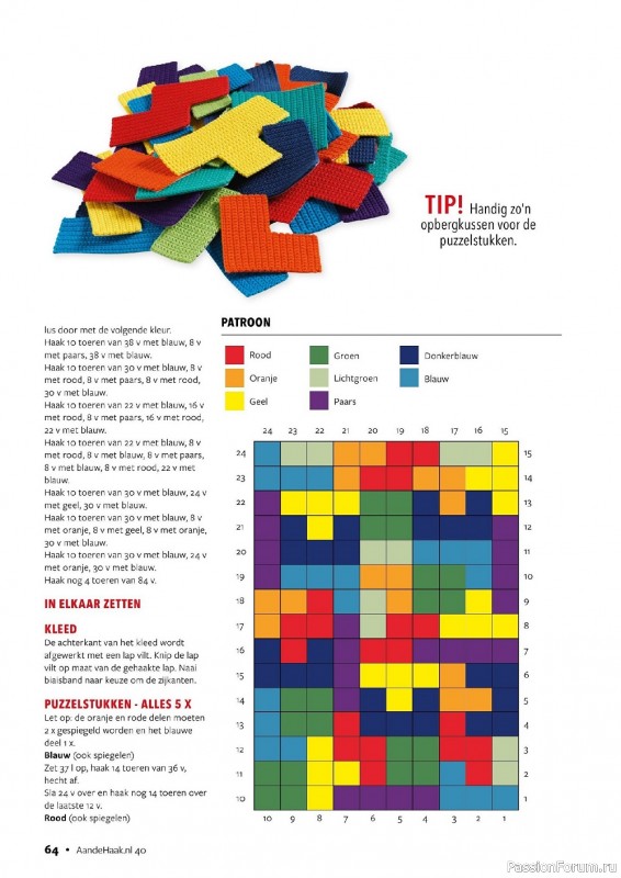 Вязаные проекты в журнале «Aan de Haak №40 2022»