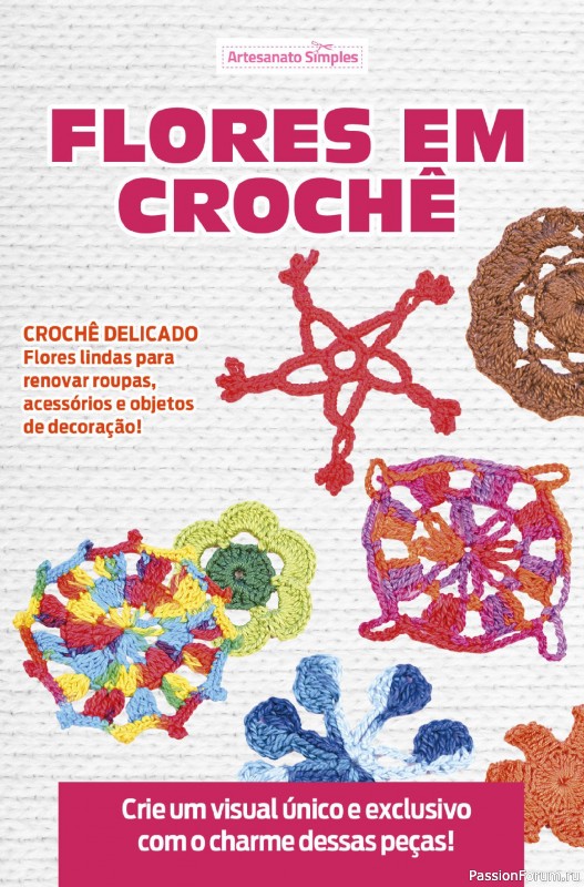 Вязаные проекты в журнале «Artesanato Simples Ed.75 2025»