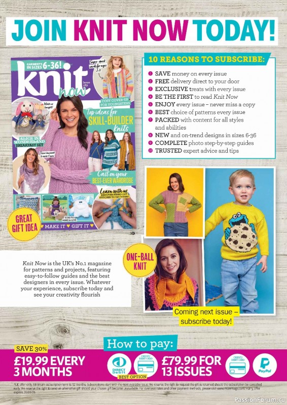 Вязаные проекты в журнале «Knit Now №189 2025»