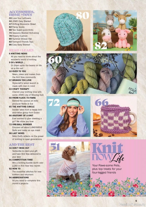 Вязаные проекты в журнале «Knit Now №193 2026»