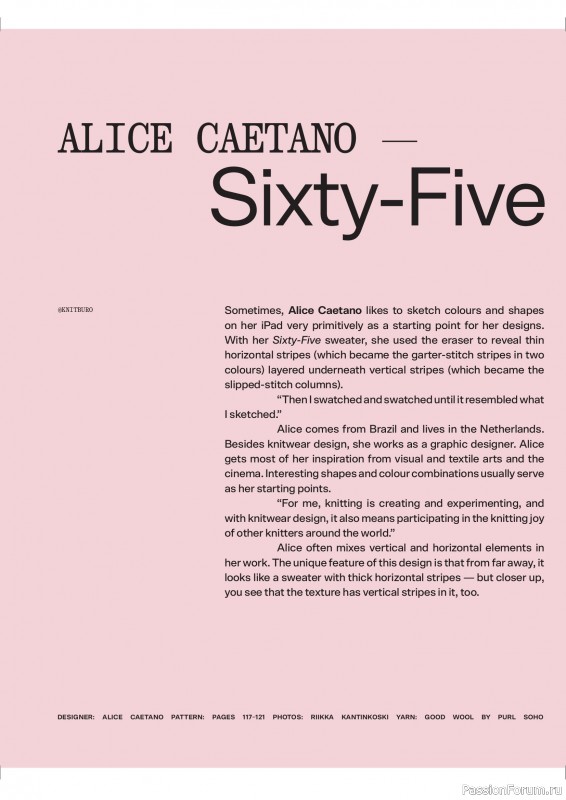 Вязаные проекты в журнале «Laine Magazine №26 2025».