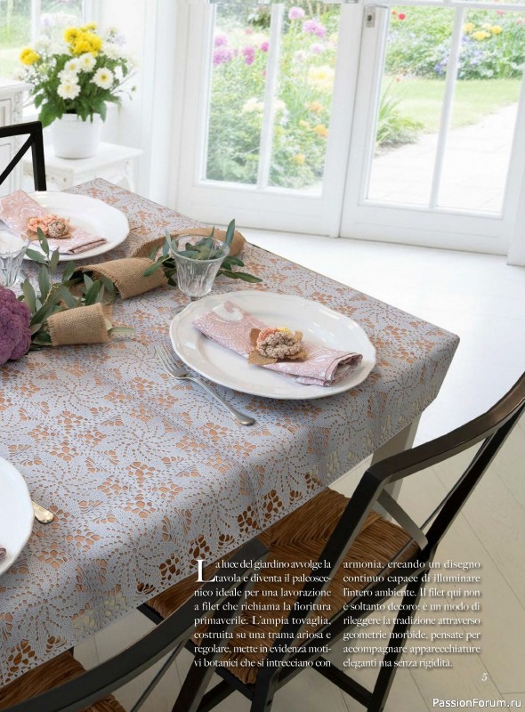 Вязаные проекты в журнале &laquo;Profilo Uncinetto №11 2026&raquo;