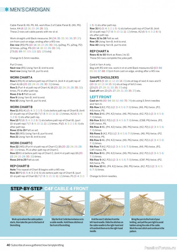 Вязаные проекты в журнале «Simply Knitting №274 2026»