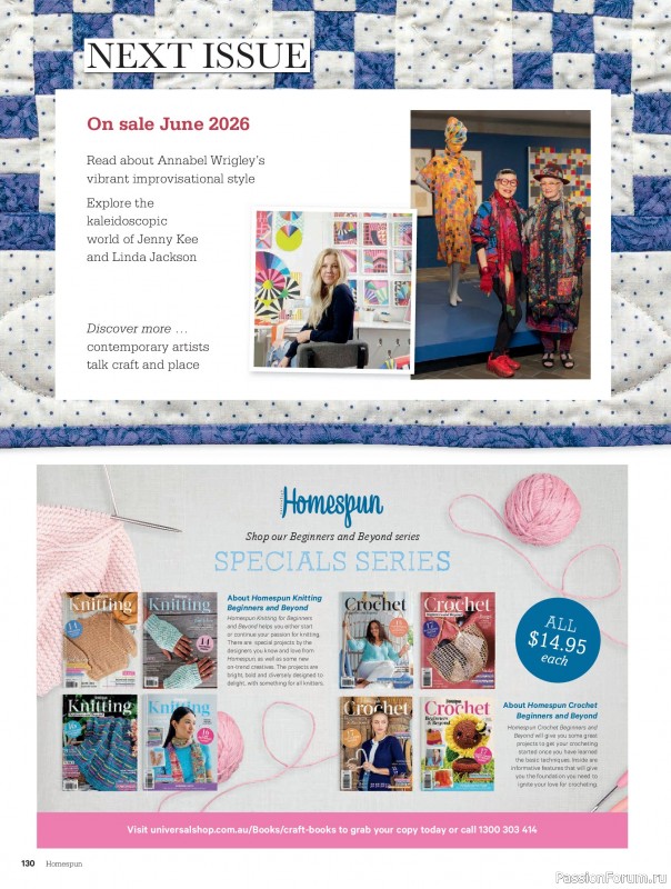 Коллекция проектов для рукодельниц в журнале &laquo;Australian Homespun №230 2026&raquo;