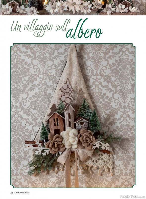 Коллекция проектов для рукодельниц в журнале «Creare Con Elisa №12 2025»