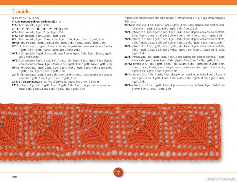 Коллекция проектов для рукодельниц в журнале «Mani di Fata Speciale - Maglia №4 2026». Часть 2