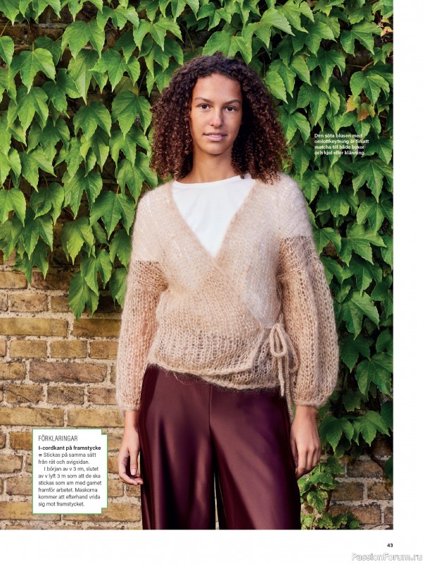 Коллекция проектов для рукодельниц в журнале &laquo;Stickat & Sant №2 2026&raquo;