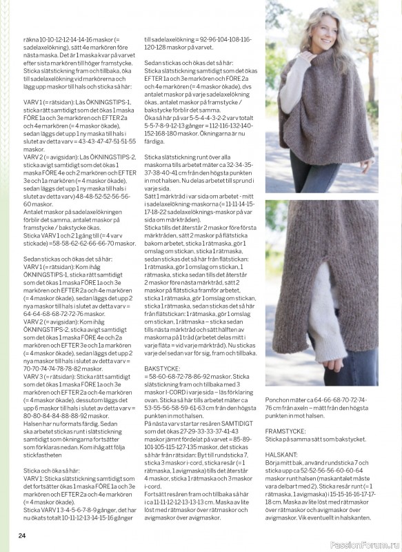 Коллекция проектов в журнале &laquo;Sticka & Virka - Januari 2026 2026&raquo;