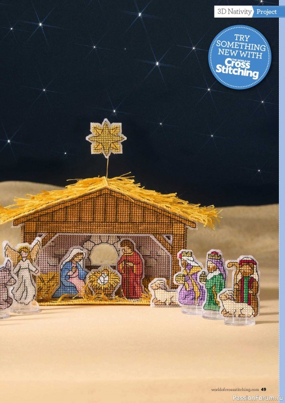 Коллекция вышивки в журнале «The World of Cross Stitching №378 2026»