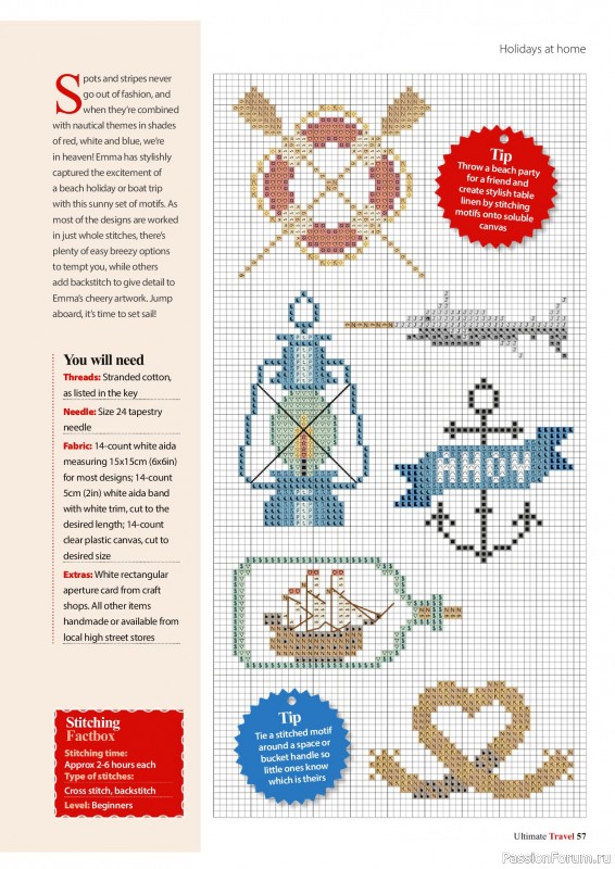 Коллекция вышивки в журнале &laquo;Ultimate Cross Stitch Travel 2026&raquo;