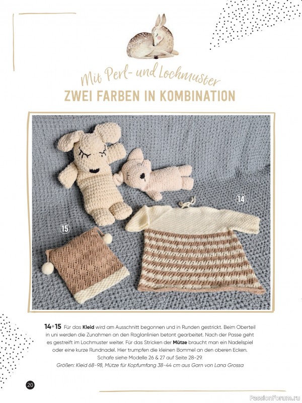 Вязаные модели для детей в журнале «Baby Maschenmode №67 2025»