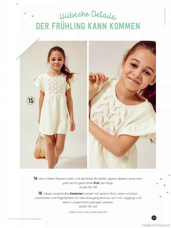 Вязаные модели для детей в журнале &laquo;Kinder Maschenmode №1 2026&raquo;