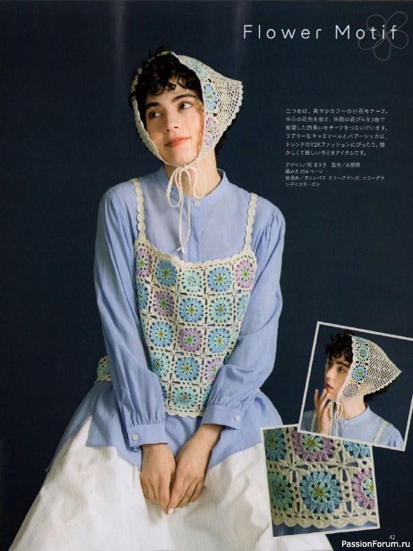 Вязаные модели в журнале «Keito Dama №205 - Spring 2025