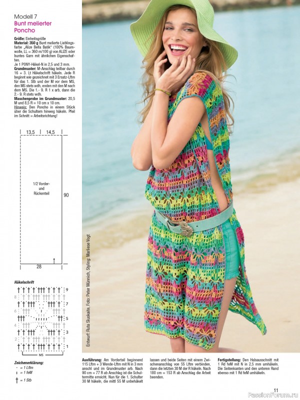 Вязаные модели в журнале &laquo;Sarah Sonderheft SH181 2026&raquo;