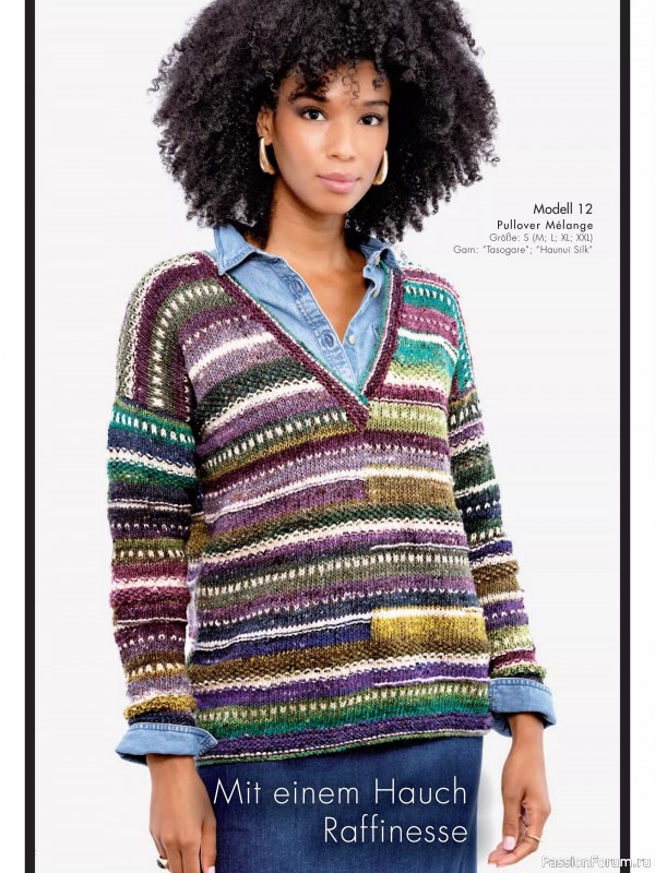 Вязаные модели в журнале «Stricktrends Extra SE059 2025»