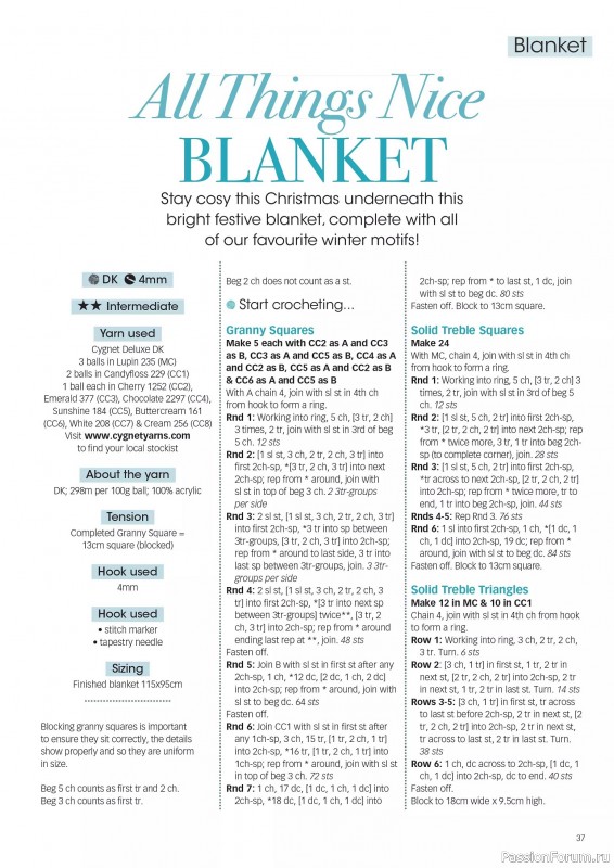 Вязаные проекты крючком в журнале «Crochet Now №126 2025»