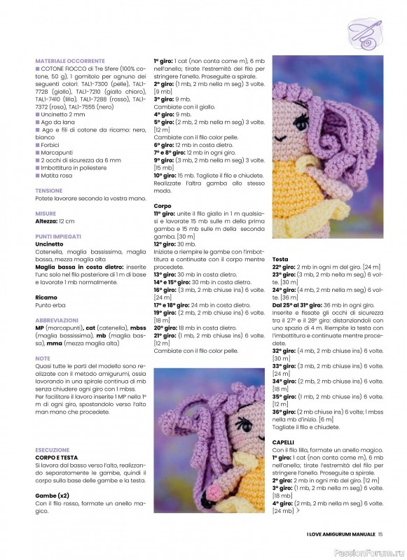 Вязаные проекты крючком в журнале &laquo;I Love Amigurumi Manuale №8 2026&raquo;