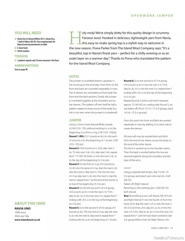 Вязаные проекты крючком в журнале &laquo;Love Crochet №32 2026&raquo;